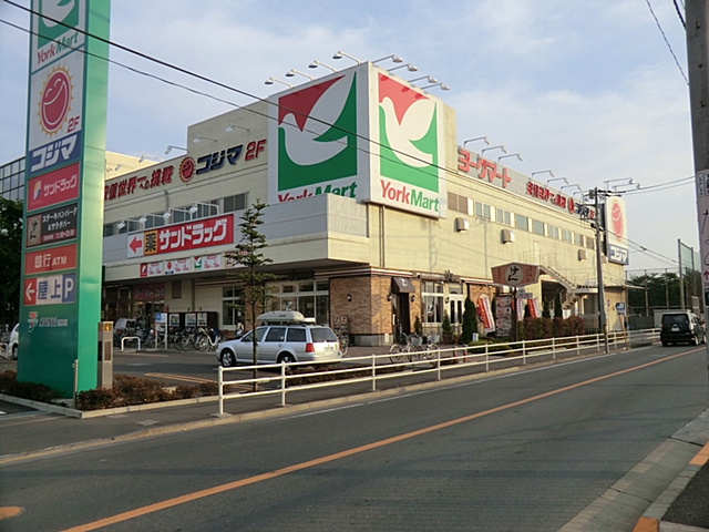 ヨークフーズ東村山店