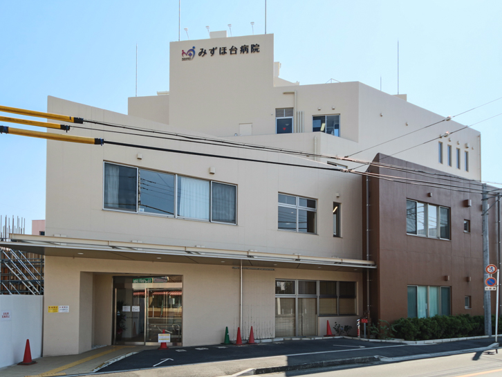 みずほ台病院