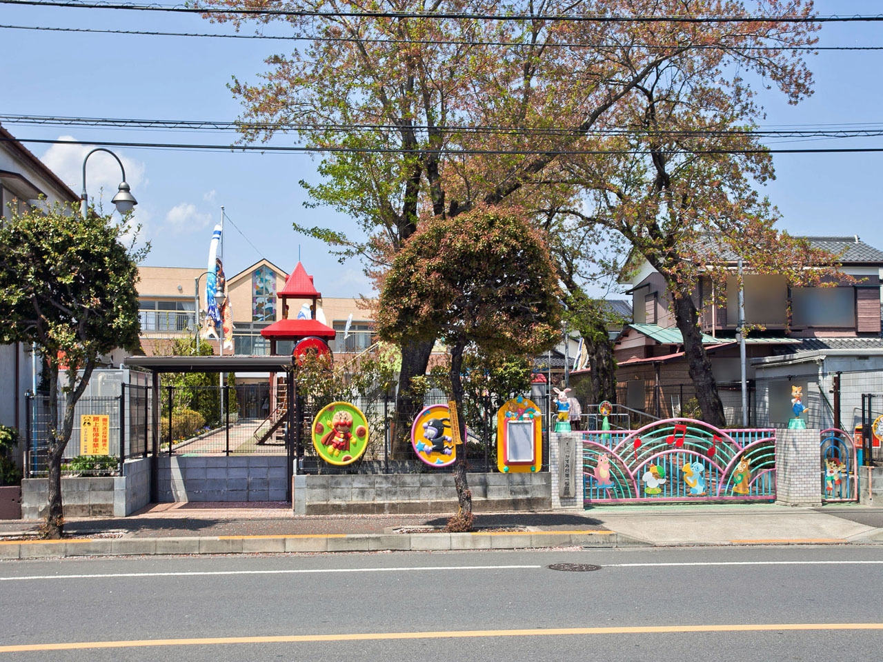 かすみ台第一保育園