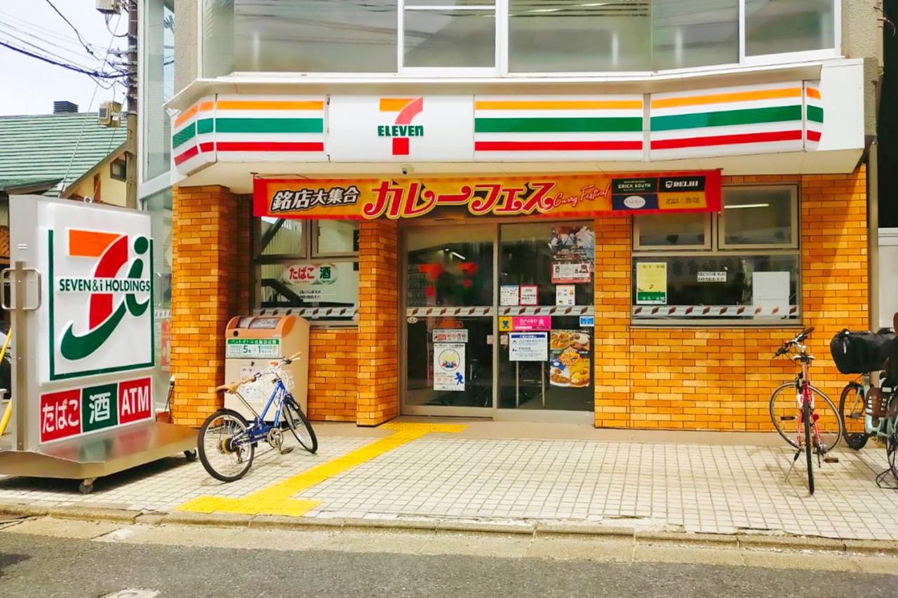 セブンイレブン 西東京東町３丁目店