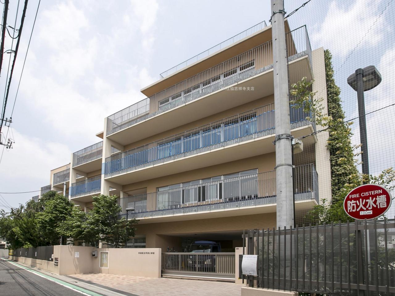 杉並区立天沼小学校