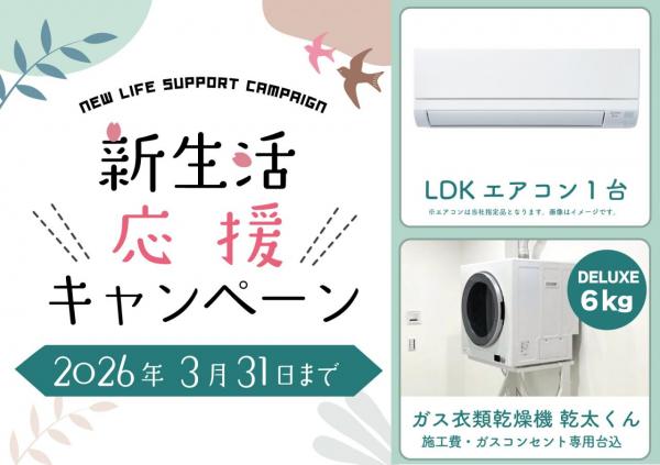 【完成見学会開催】CasaVille Kawagoe ～太陽と暮らす平屋建て～ その他