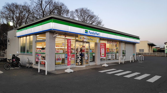 ファミリーマート 所沢ネオポリス店