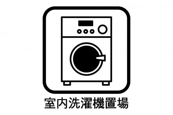 東久留米市氷川台2丁目　新築一戸建て その他