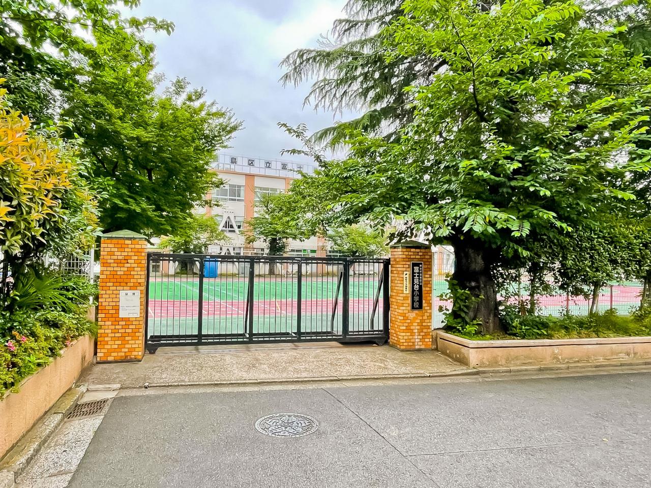 豊島区立富士見台小学校
