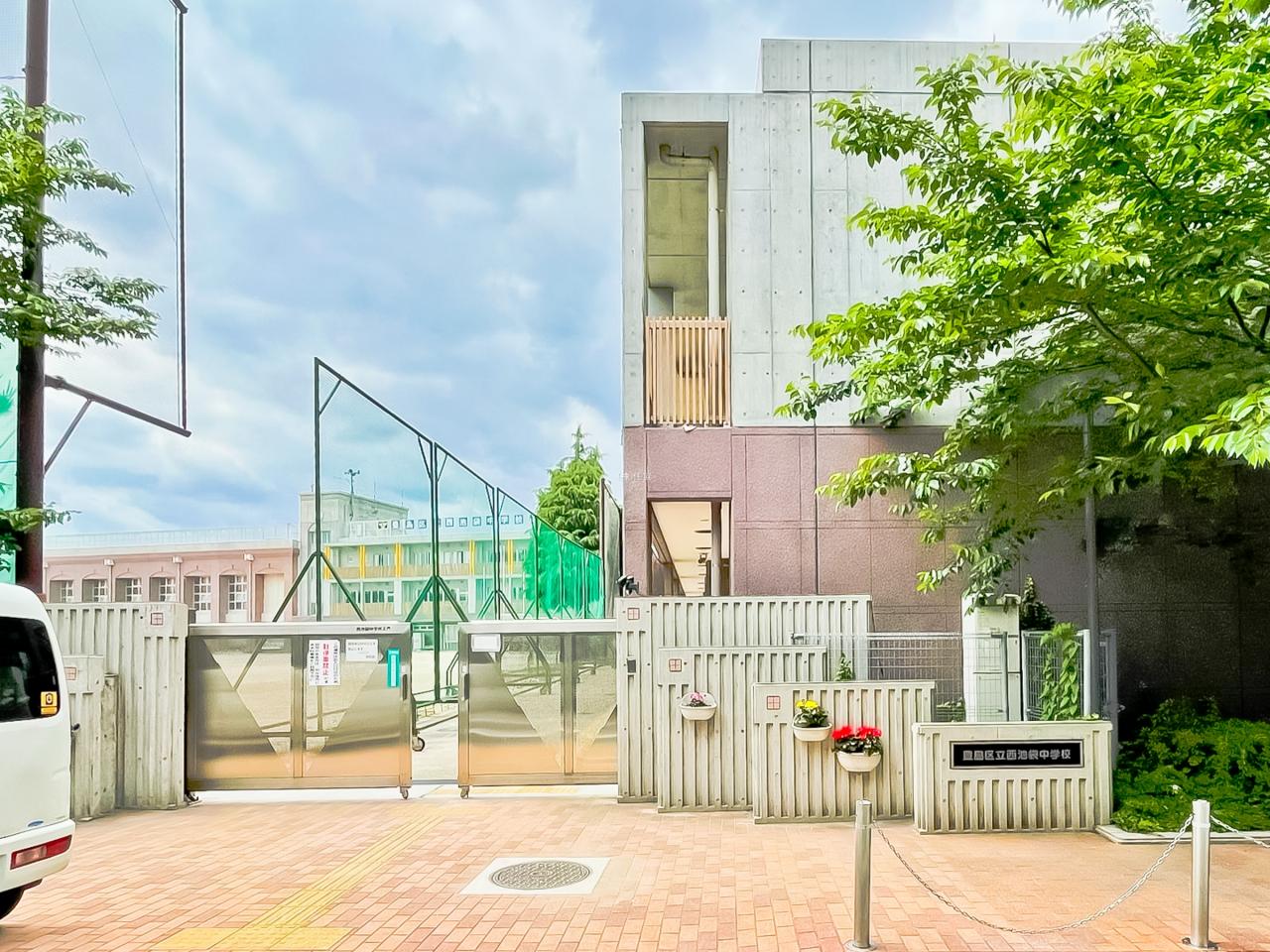 豊島区立西池袋中学校