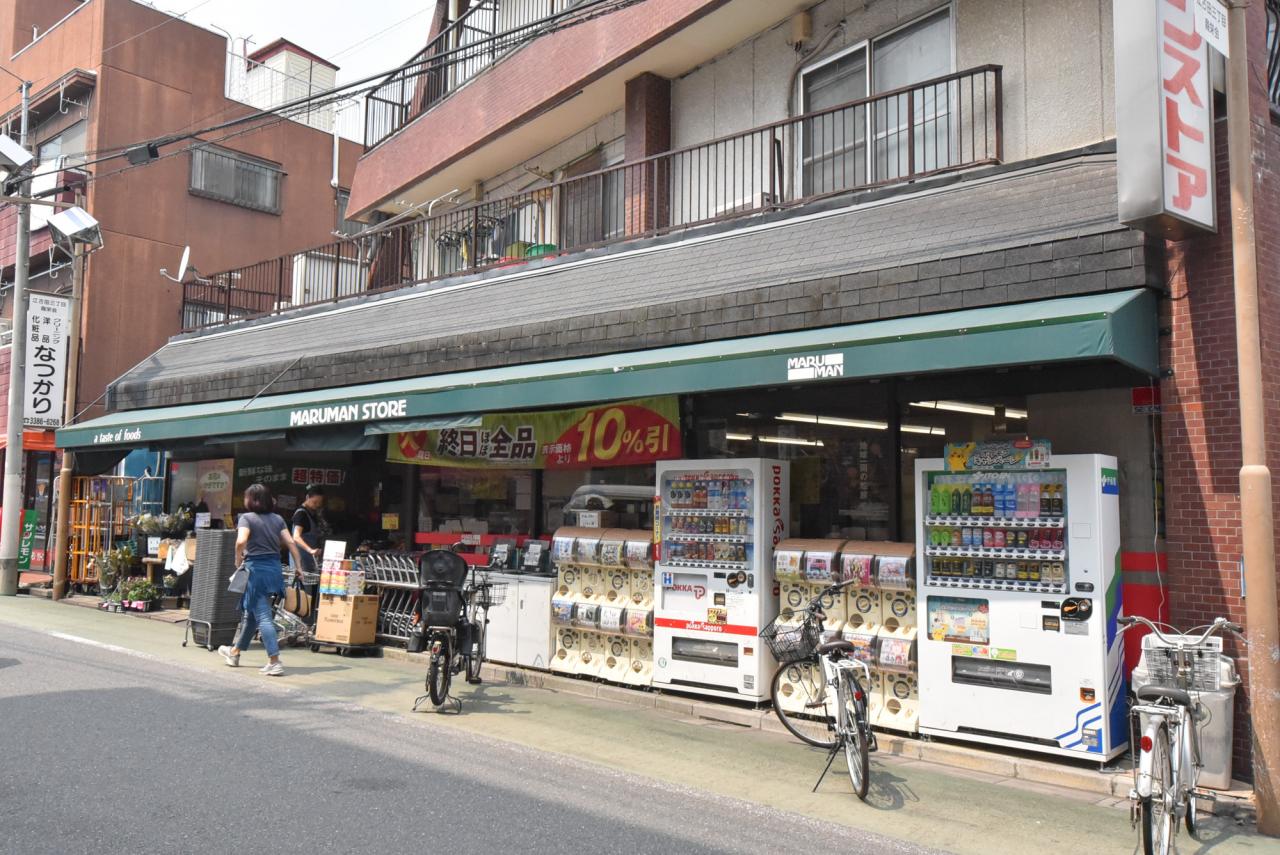 マルマンストア 江古田店