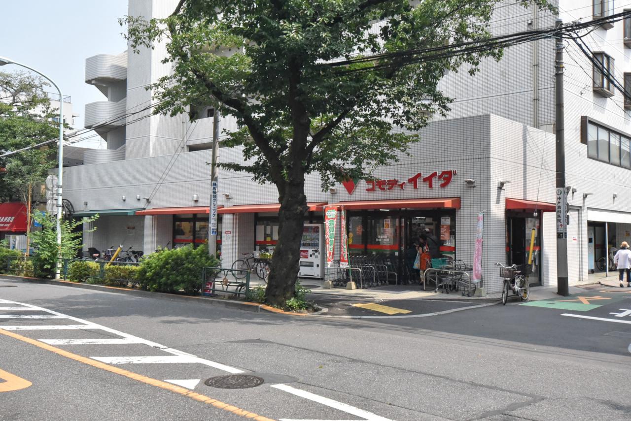 コモディイイダ 沼袋店