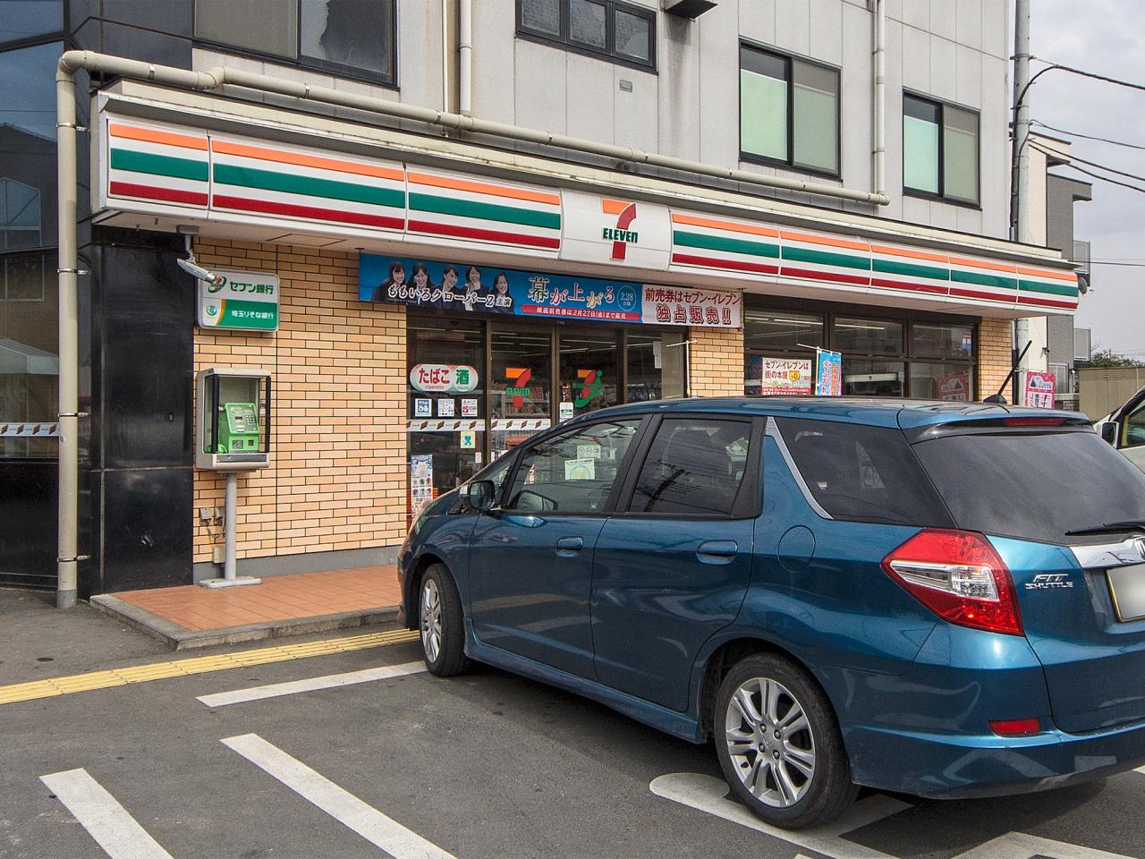 セブン-イレブン 毛呂山長瀬店