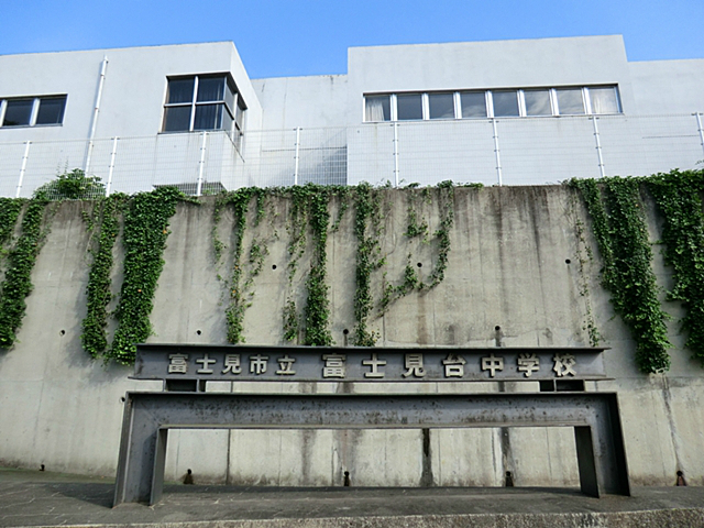 富士見市立富士見台中学校