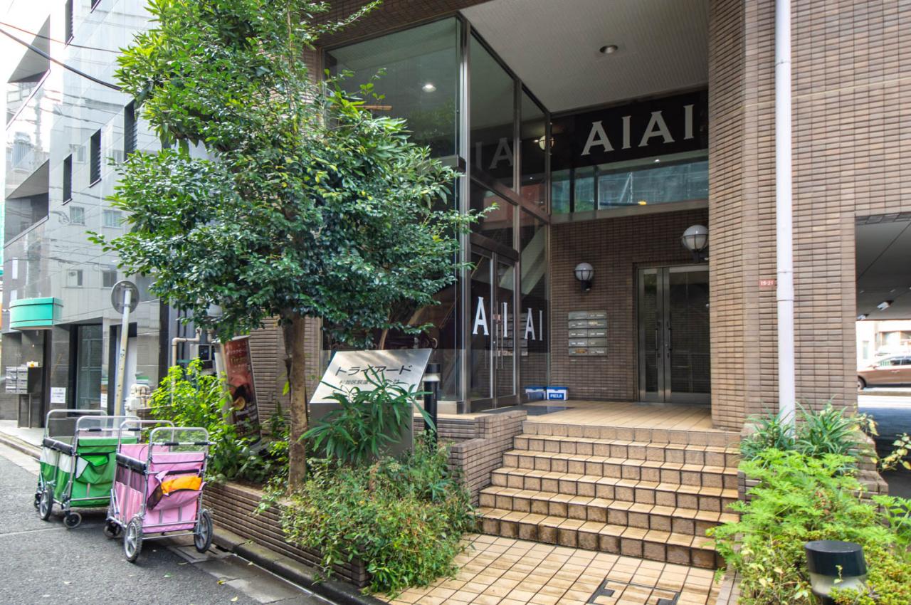 AIAI NURSERY 荻窪（あい・あい保育園 荻窪園）