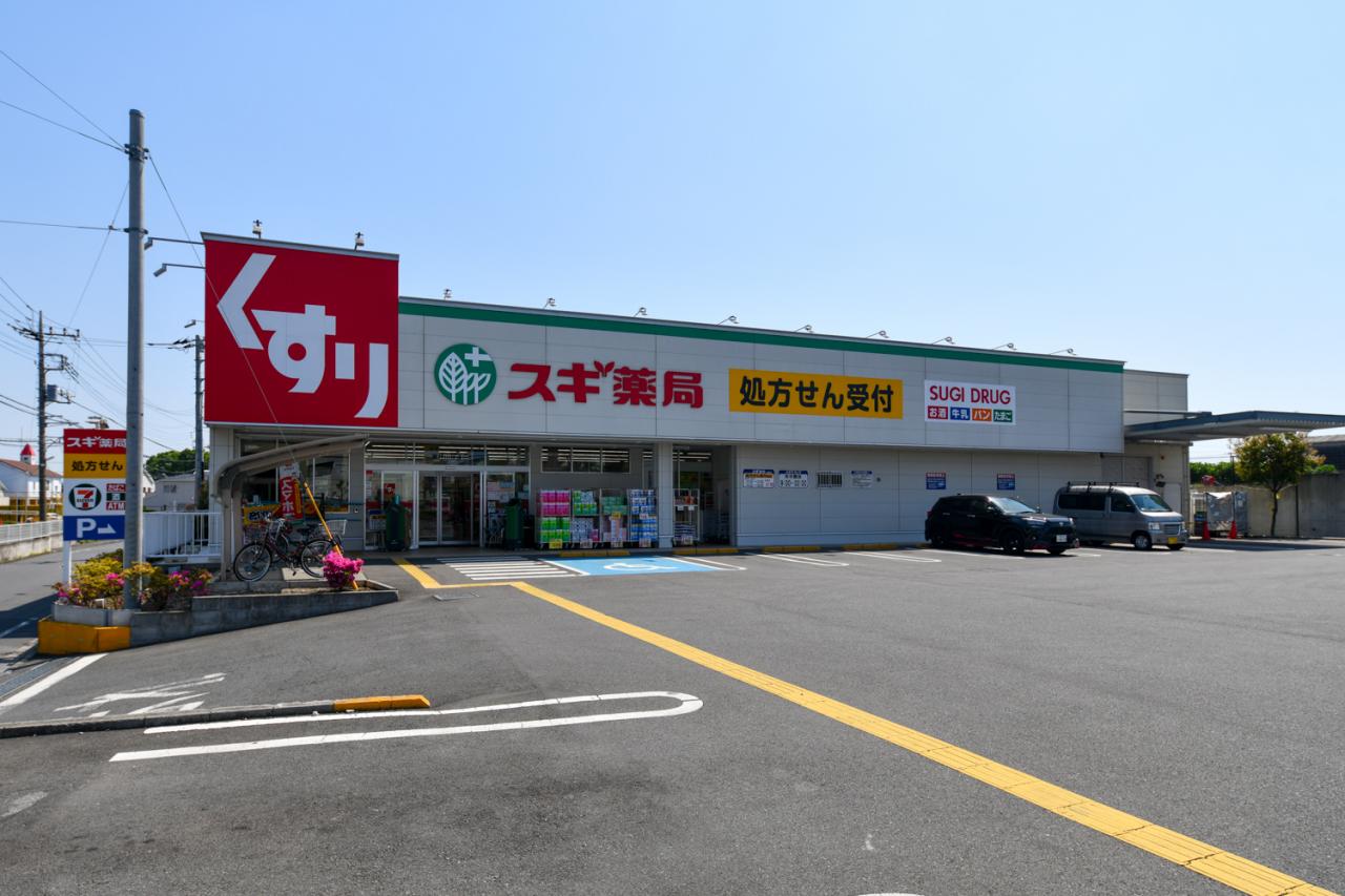 スギドラッグ 東村山秋津店