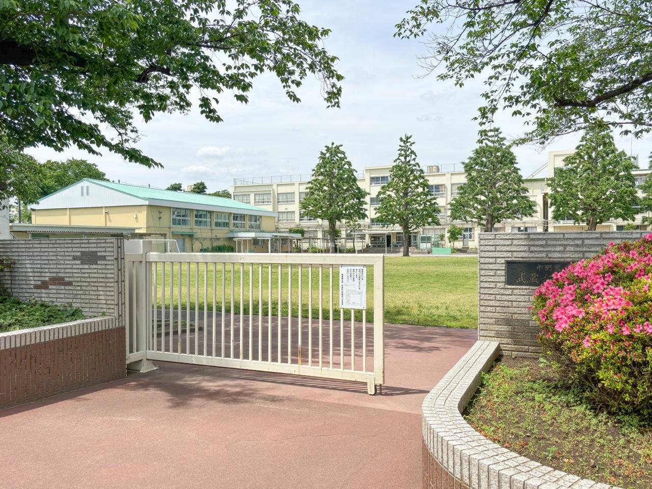 中野区立武蔵台小学校
