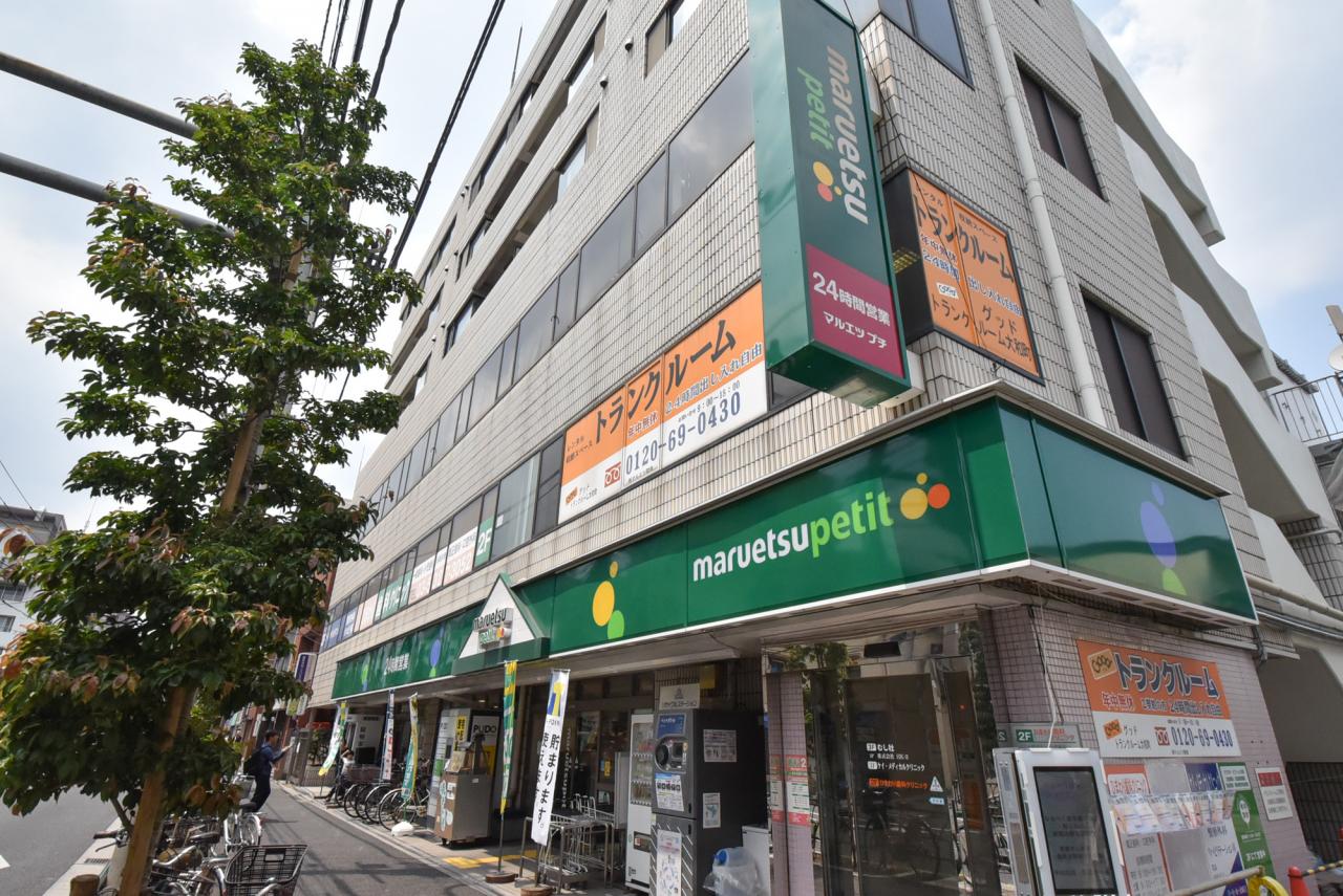 マルエツプチ 大和町店