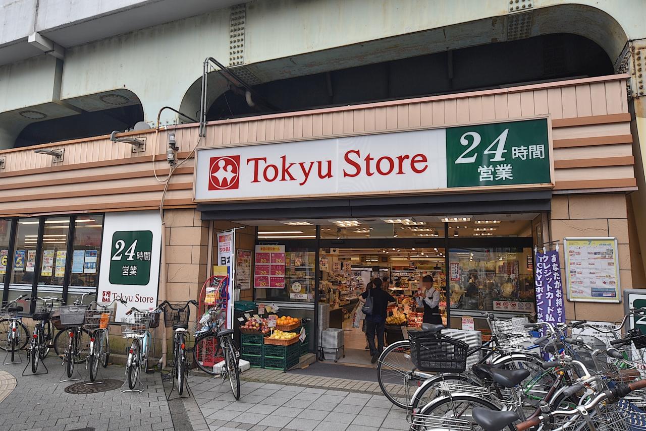 東急ストア 高円寺店