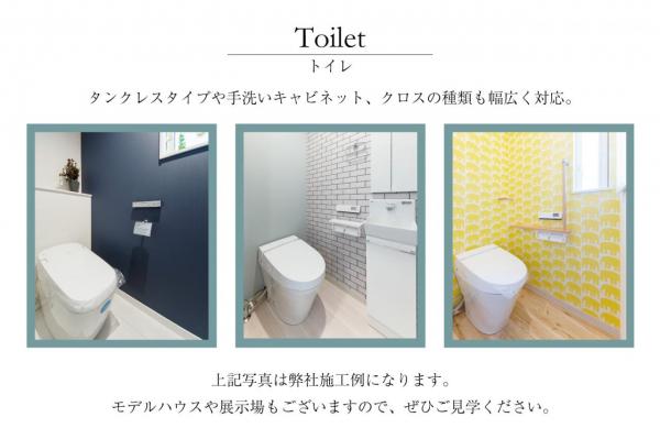 【駅近が価値になる、新河岸駅徒歩8分】グランシア川越　建築条件付土地 その他