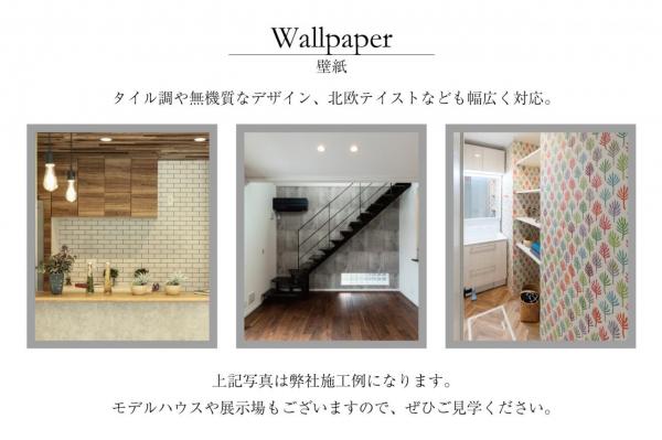 【駅近が価値になる、新河岸駅徒歩8分】グランシア川越　建築条件付土地 その他