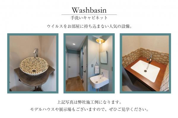 【駅近が価値になる、新河岸駅徒歩8分】グランシア川越　建築条件付土地 その他