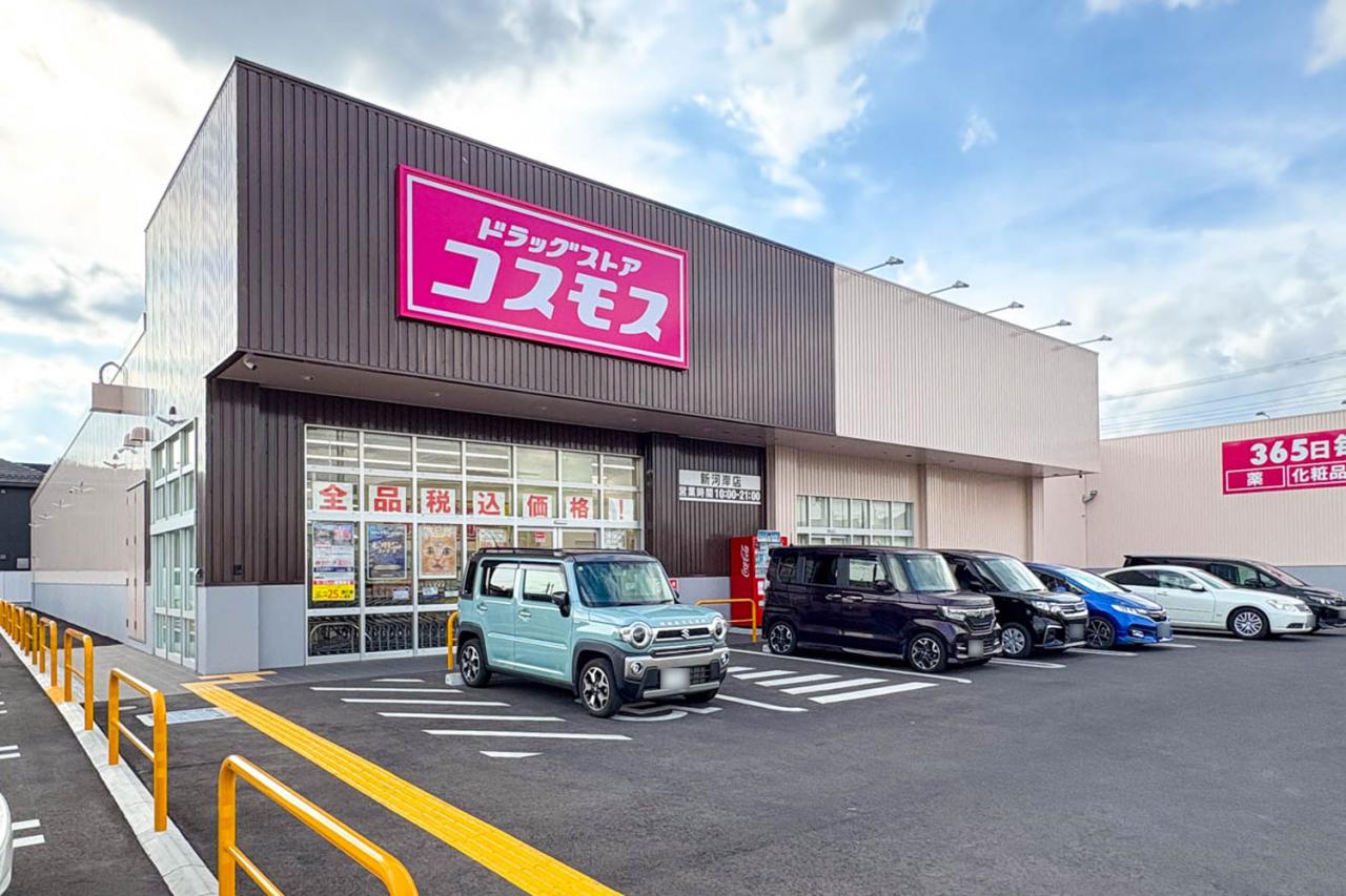 ドラッグストアコスモス 新河岸店