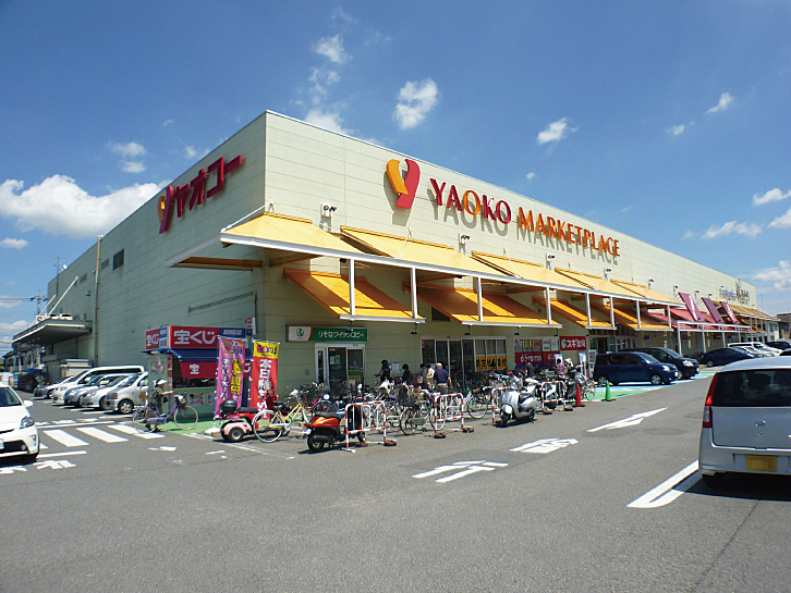 ヤオコー 川越山田店