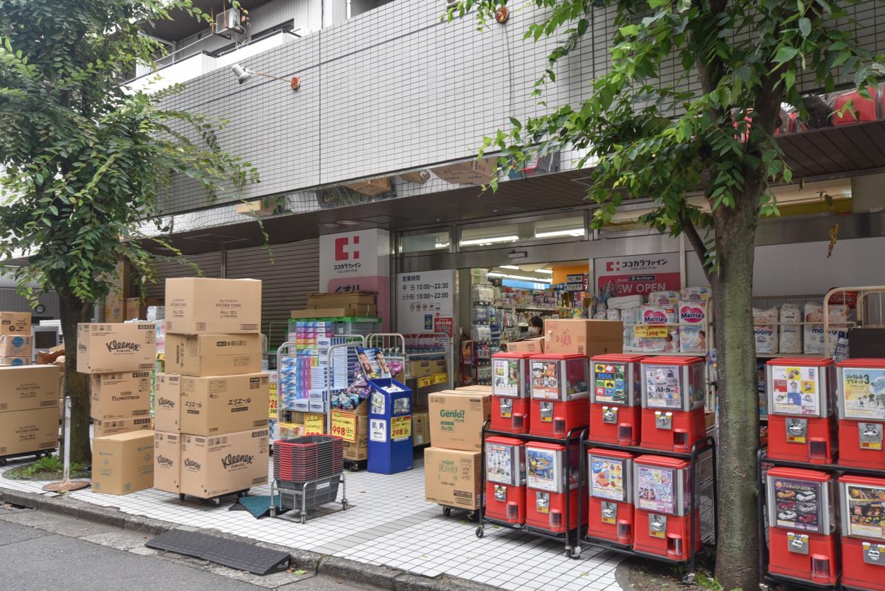 ココカラファイン 西荻窪店