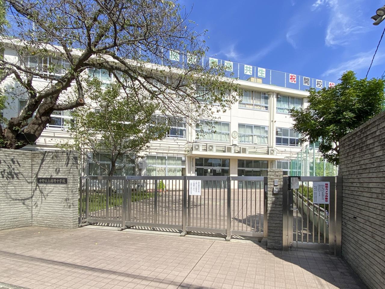 中野区立 緑野中学校