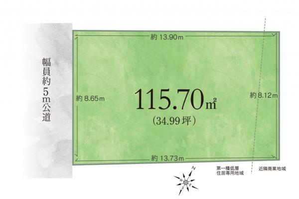 土地 練馬区大泉学園町２丁目 西武池袋線大泉学園駅 5,580万円