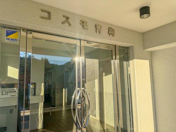 コスモ青梅　リフォーム済み！！ 外観写真