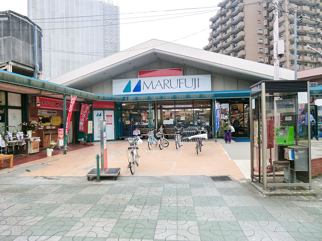 マルフジ　東青梅店