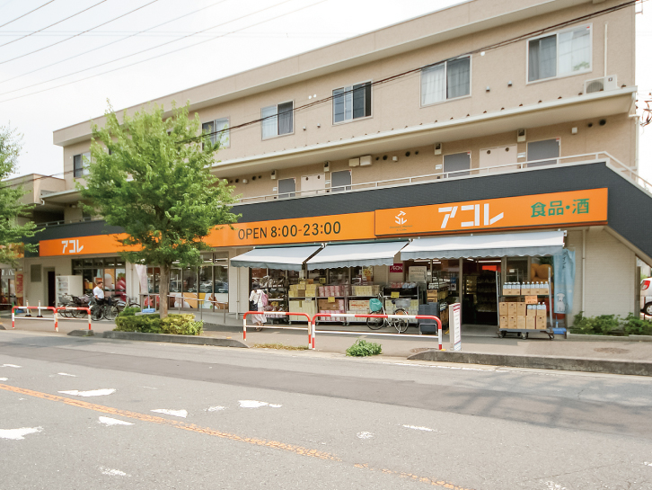 アコレ 朝霞仲町店