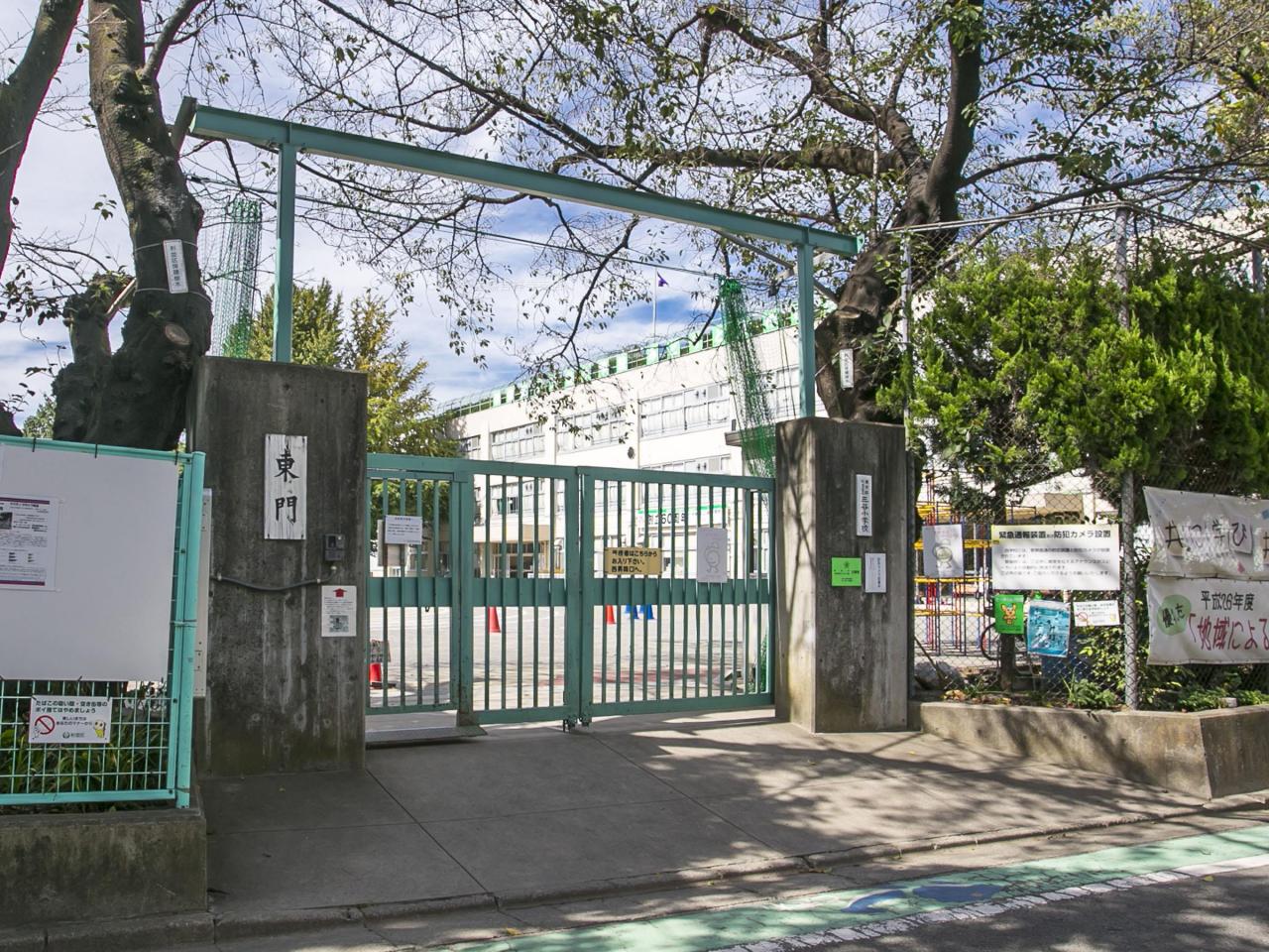 杉並区立三谷小学校