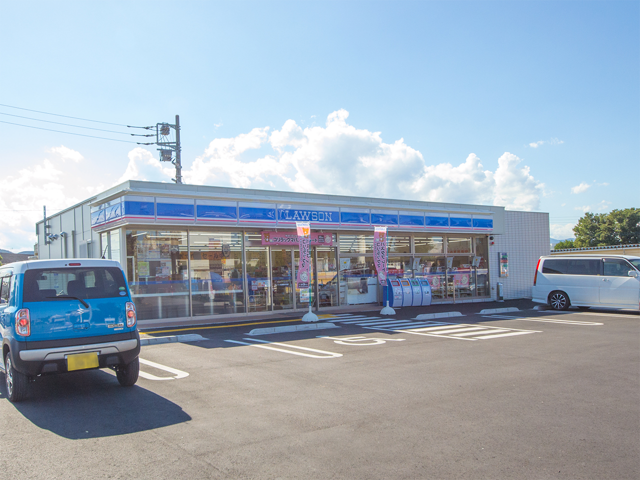 ローソン 日高南平沢店