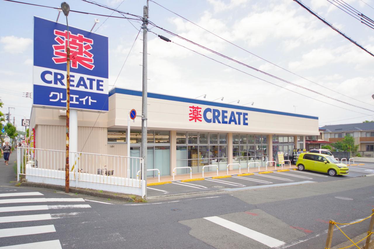 クリエイトエスディー飯能東町店(クリエイトSD)
