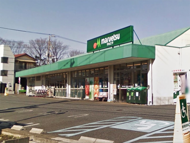 マルエツ 保谷住吉店