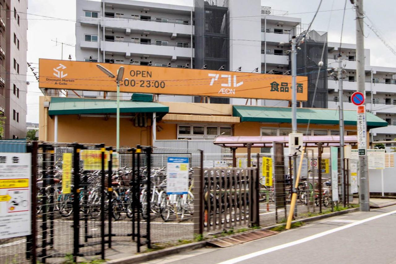 アコレ メトロ氷川台店