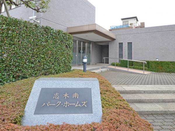 志木南パーク・ホームズ　10階 エントランス（外）