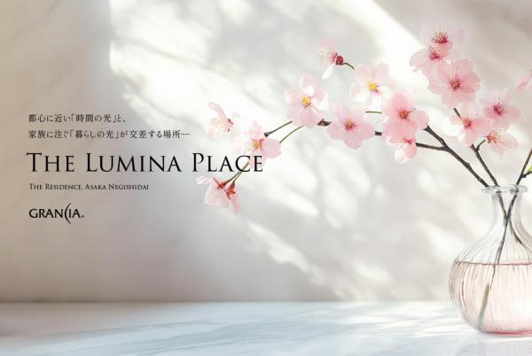 土地 朝霞市根岸台７丁目 東武東上線朝霞駅 3,830万円～6,130万円