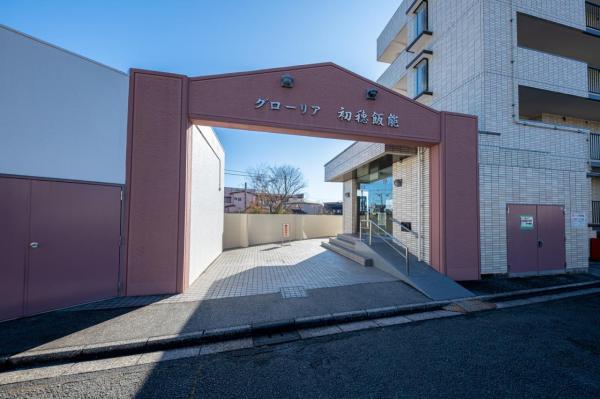 【住協のお預かり物件】グローリア初穂飯能　 外観写真