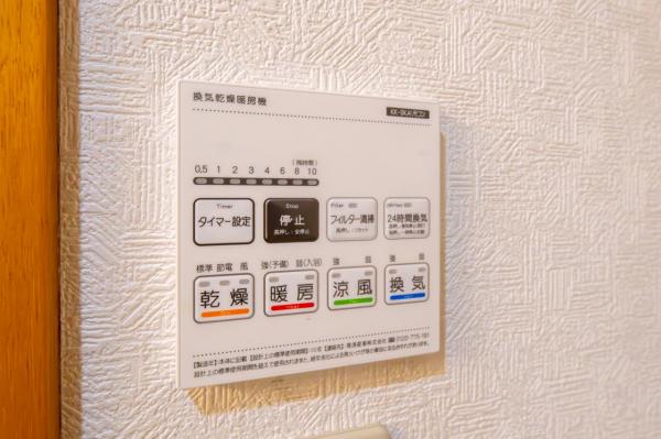 【売主物件】グランステージ坂戸 その他設備(共用部)