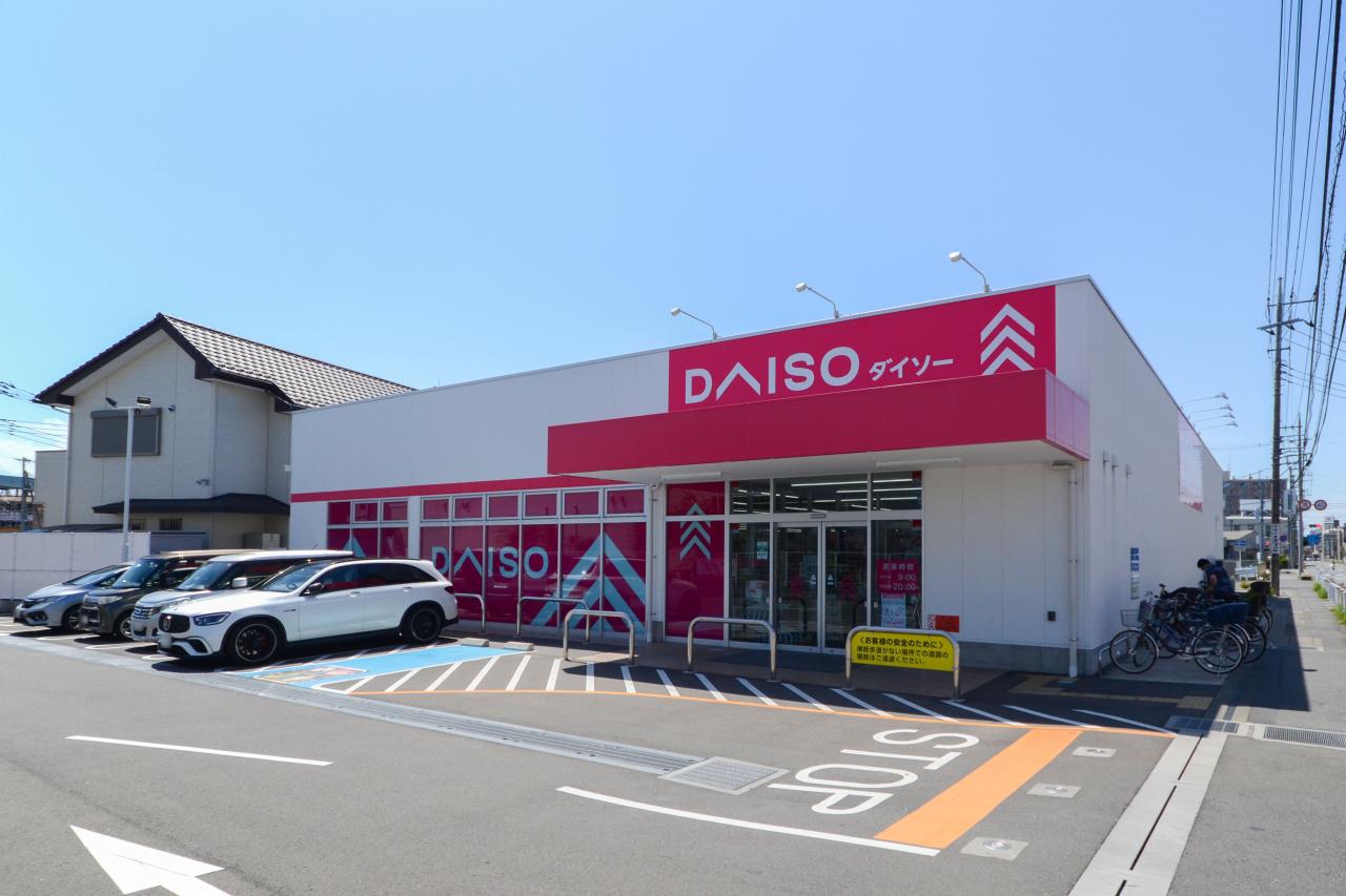 ダイソーベルク坂戸八幡店