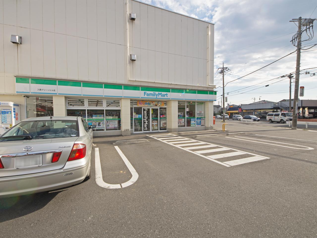 ファミリーマート 入間グリーンヒル店