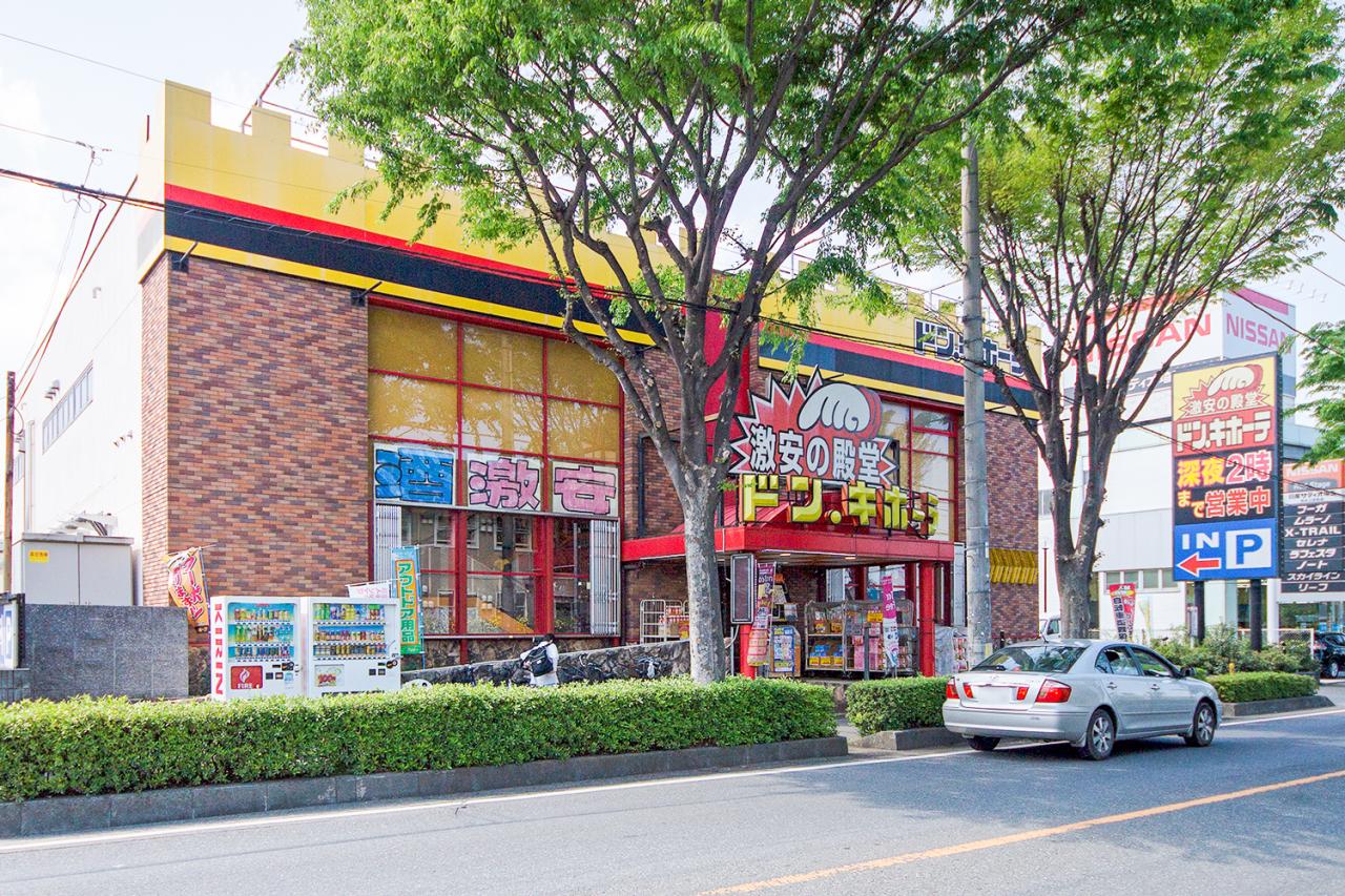 ドン・キホーテ 東所沢店