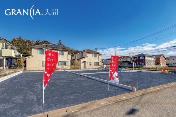 土地 入間市大字野田 西武池袋線仏子駅 1,950万円～2,450万円