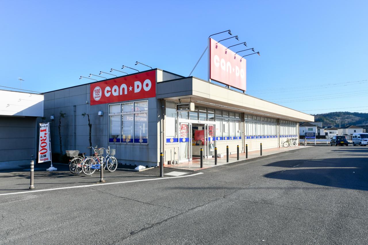 キャンドゥ 入間野田モール店