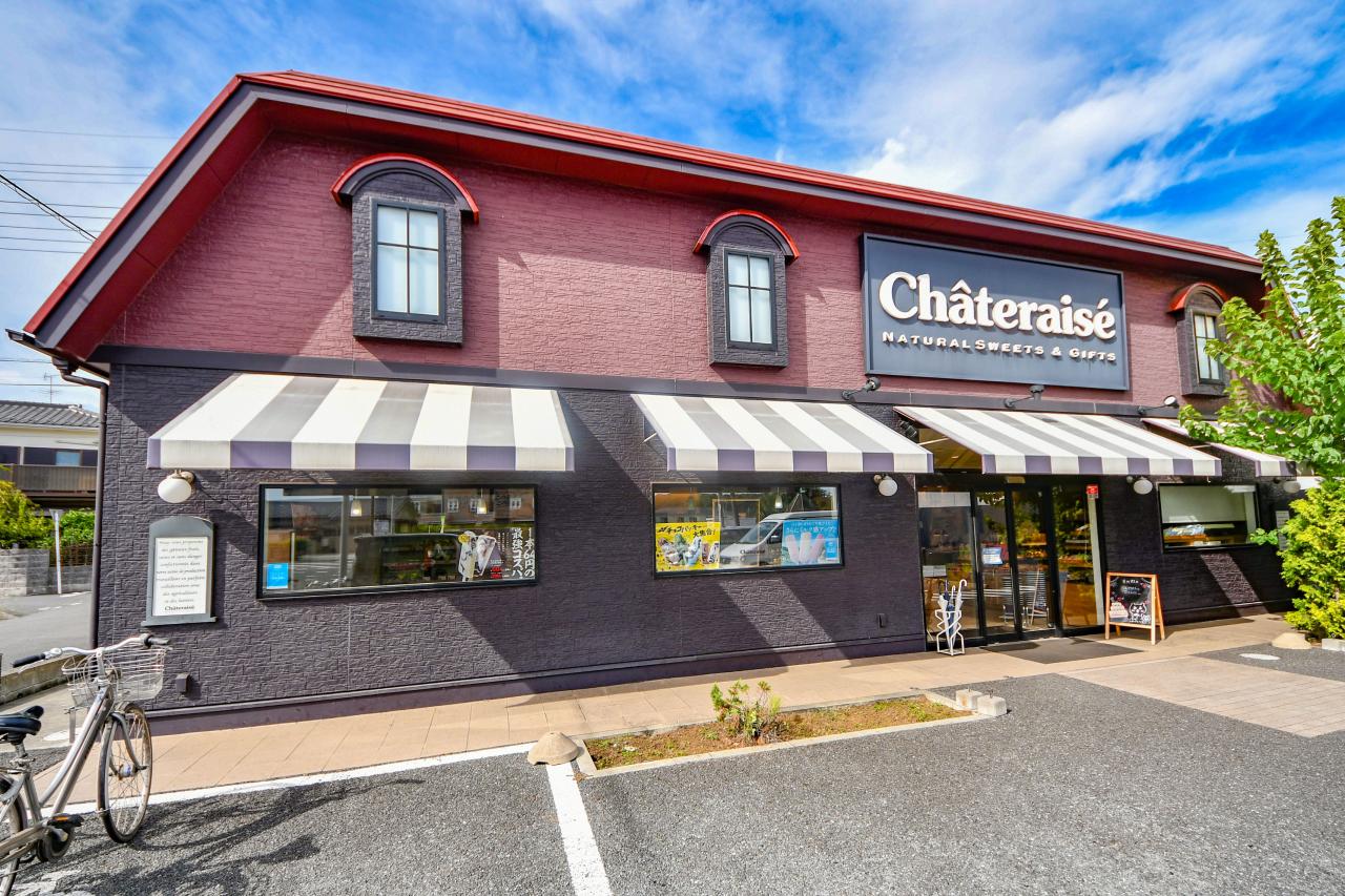 シャトレーゼ 入間野田店