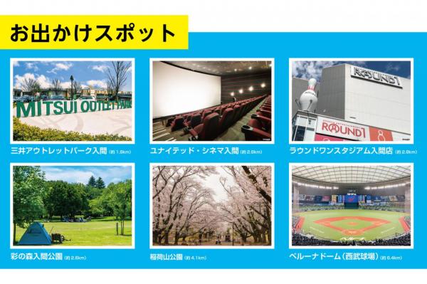 【新春おすすめ物件！】ASOBO武蔵藤沢　全2棟 その他