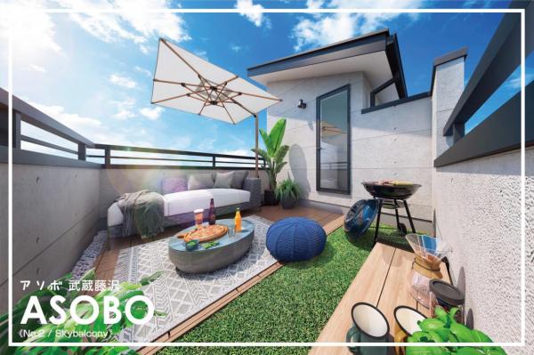 【新春おすすめ物件！】ASOBO武蔵藤沢　全2棟 完成予想図（外観）