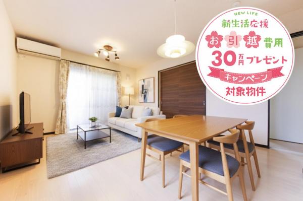 中古一戸建て 入間郡三芳町大字藤久保 東武東上線鶴瀬駅 2,780万円