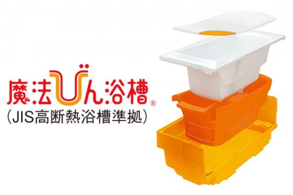 【予告広告】Musubi Villege～心と街を結ぶ分譲地～ 発電・温水設備(専用部)