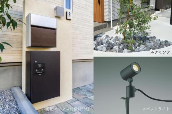 【予告広告】Musubi Villege～心と街を結ぶ分譲地～ 同仕様写真（外観）